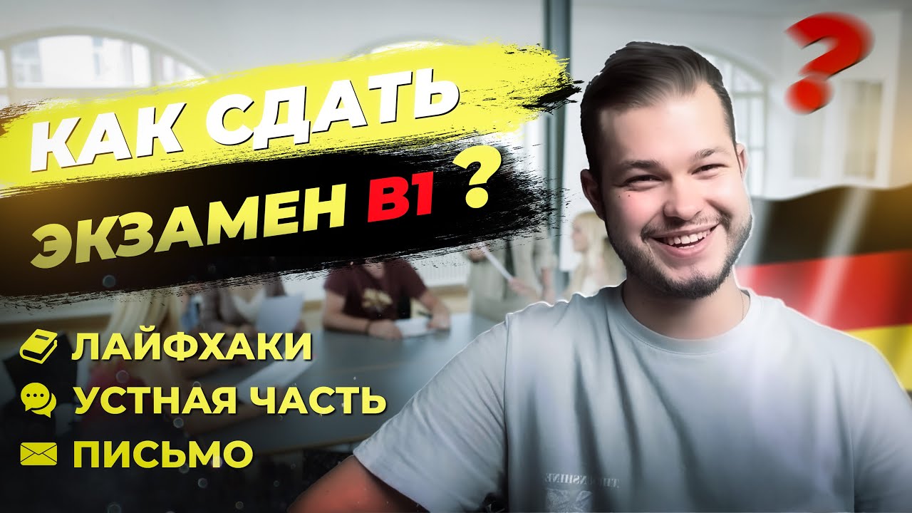 Как представиться в письме?