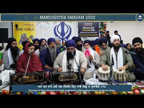 Bhai Davinderbir Singh Ji - Manchester Smagam 2025, Saturday Raensbaee Keertan - 13/12/2025