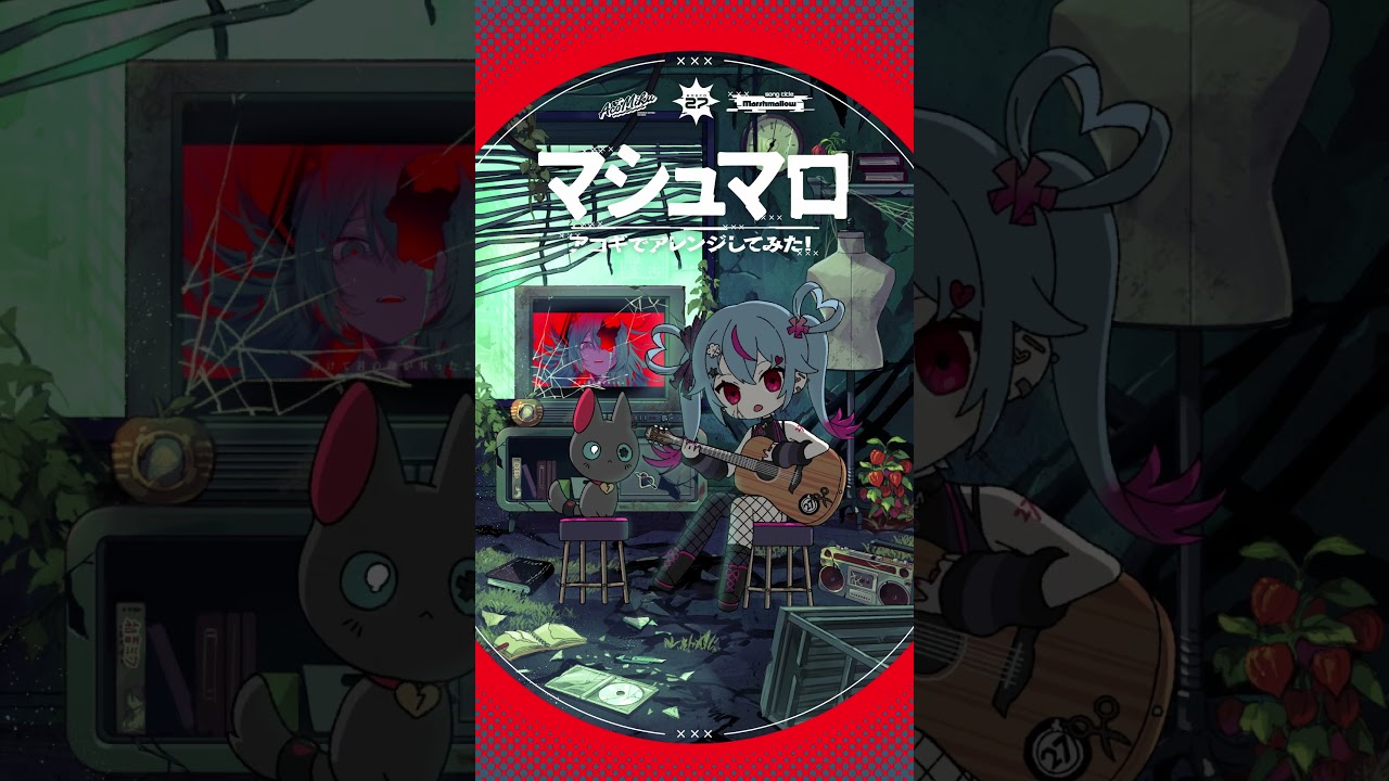 Marshmallow Acoustic ver