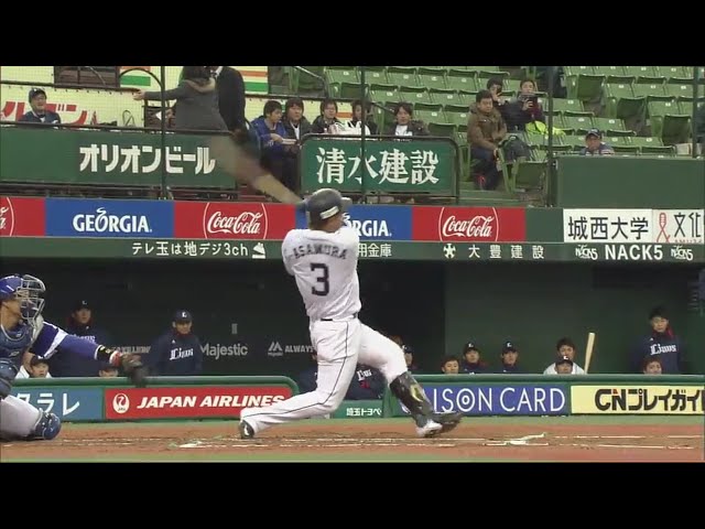 【1回裏】開幕へ準備万端!! ライオンズ・浅村の痛烈なタイムリーヒット!! 2017/3/15 L-D