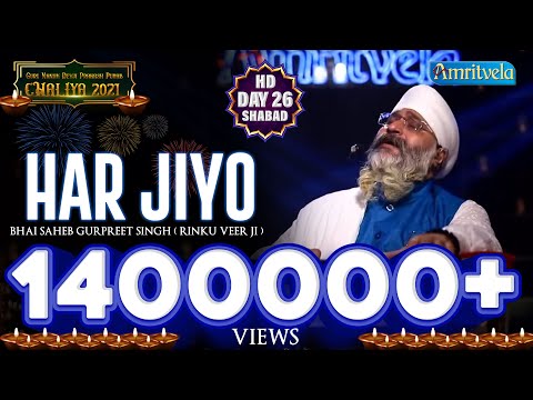 HAR JIYO - AMRITVELA TRUST