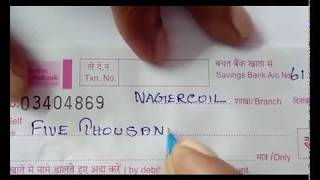 How To Fill Out A Savings Withdrawal Slip