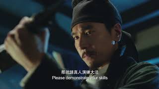 《狄仁傑之四大天王》前導預告 7/27上映
