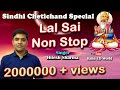 Lal Sai Non Stop Hitesh Sharma New Sindhi Jhulelal Bhajan Song Mashup Orchestra Mix
