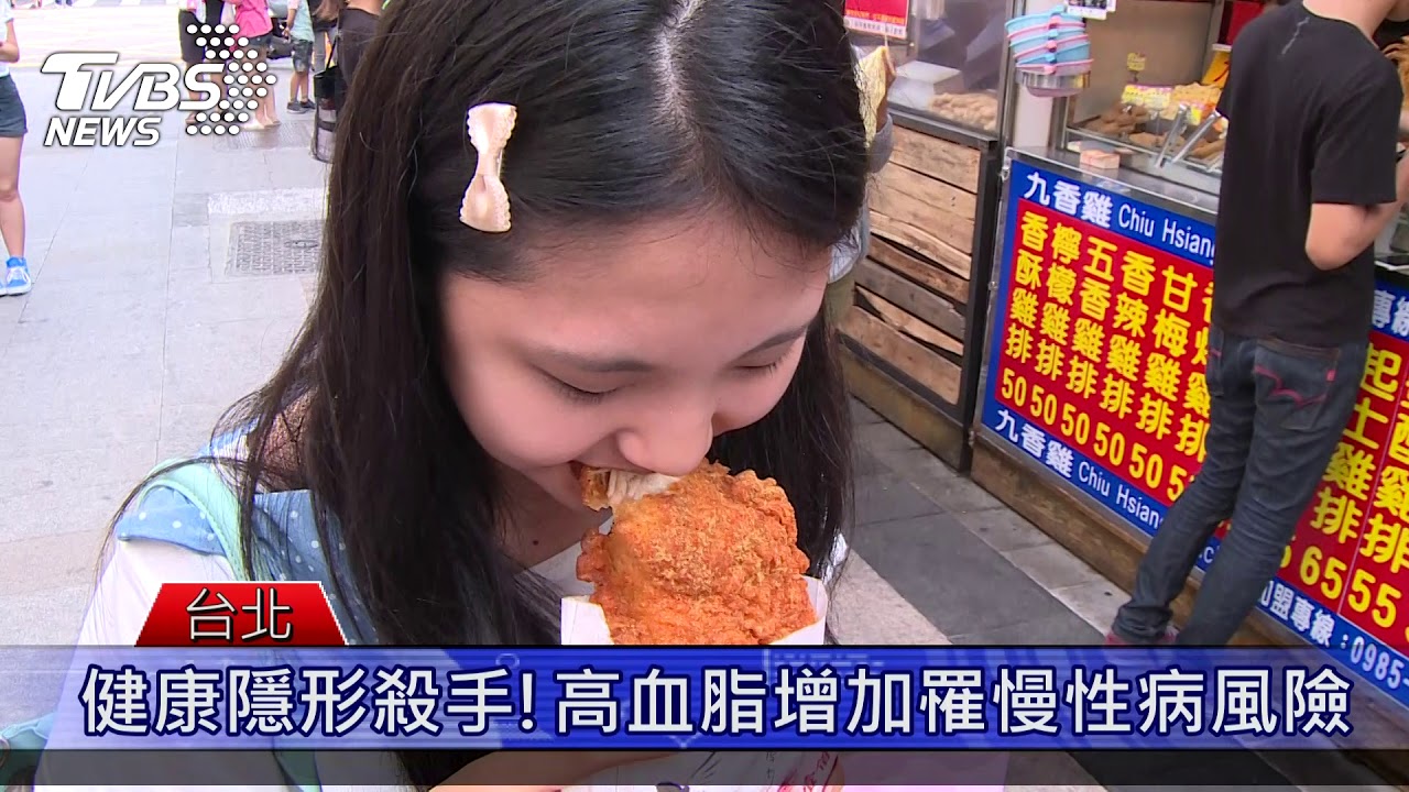 血脂.體脂雙降 維持健康美麗根本之道