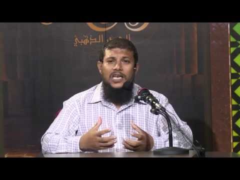 RanZamaan 28 - Sheikh Nimal Muhammadh, #Salaf