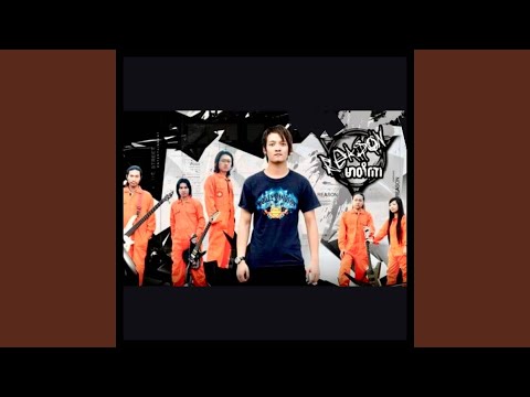 Eain Mat Htal Ka Ka Bar