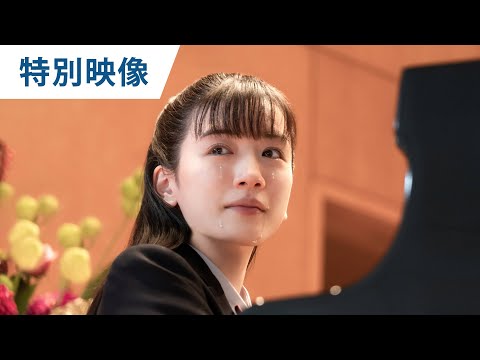 《接棒家族》預告片：官方預告