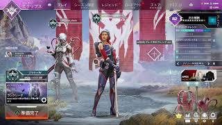 #雑談　#Apex 　ゴールドに戻りそうなエペ
