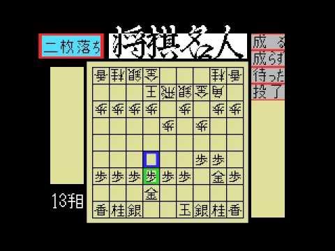 Gameplay
