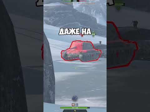 ЛИКАН - ЛУЧШИЙ ТТ НА 7 УРОВНЕ ПО БРОНЕ В TANKS BLITZ