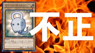 [閒聊] 日本遊戲王炒作卡價被抓包炎上