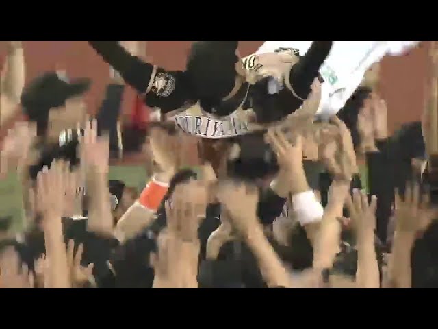 ファイターズ 悲願の4年ぶりリーグ優勝達成!! 栗山監督が歓喜の胴上げ!! 2016/9/28 L-F