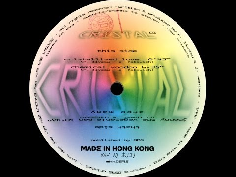 Robert Livesu & Joe Montana - Jhonny The Vegetable Man / Arpo Mamy (Made In Hong Kong Rec.1995)