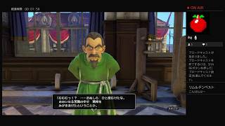 ドラゴンクエストヒーローズ2　＃18
