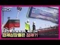 씨드로닉스(주) 썸네일