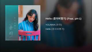 Hello (종이비행기) (Feat. Ph-1)
