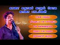Gana Sudhakar Top 5 Love Sad Gana Jukebox Fan Made Video Target Guys Music