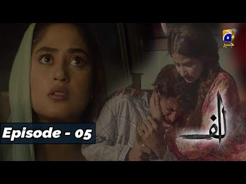 ALIF - EP 05 - 2nd Nov 2019 - HAR PAL GEO || Subtitle English ||