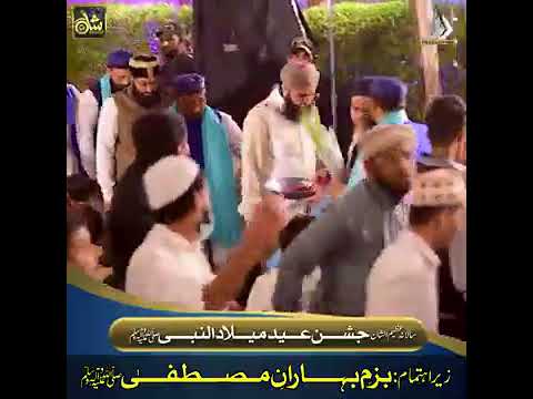 hafiz Tahir qadri naat award🌹♥️🌹