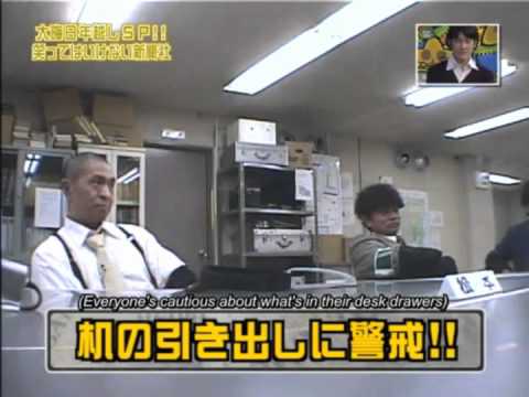 Japanese Club - No Laughing