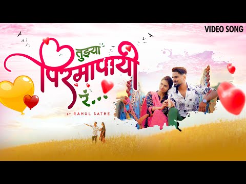 ANAND MISHRA Anddy Sir I am as Ast. Director and choreographer in this music album under by ultra entertainment