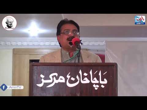 Rokhan Yousafzai New and best Poetry - Sra Jhanda pa laas ba da baba pa qadam zama