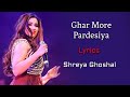 Ghar More Pardesiya Full Song + Sargam (LYRICS) - Shreya Ghoshal | Kalank | Pritam, Amitabh B