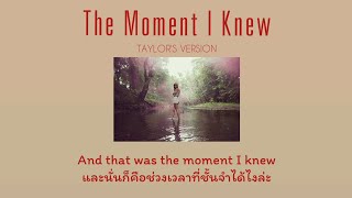 [Thaisub] The Moment I Knew (Taylor&#39;s Version) - Taylor Swift (แปลไทย)