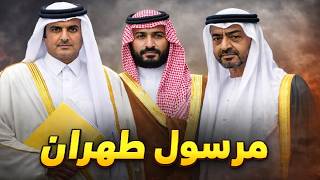 أمير قطر وسر الزيارة إلى قادة الخليج.. ورد اللواء القحطاني وهبد عطوان