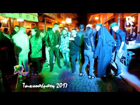 Τσικνοπέμπτη_Αλεξανδρούπολη_16022017