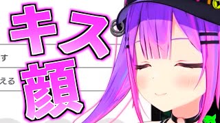 【#1MT】トワ様がちゅーしたそうにこちらを見ています。【ホロライブ切り抜き】