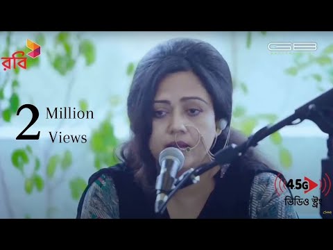 Ahare Jibon | আহারে জীবন | Chirkutt | DOOB(ডুব)