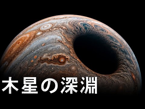 太平洋の深部: 研究者が驚くべき発見をする
