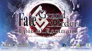 【のんびりFGO】○○と行く、絆と冒険の旅　Part1
