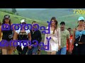 Mathappu song|Kabadi Kabadi   movie song|Kalabhavan mani|Rambha