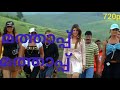 Mathappu Song Kabadi Kabadi Movie Song Kalabhavan Mani Rambha