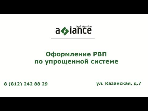 Как продлить визу в России для иностранца и можно ли находясь в стране? Как продлить визу в России для иностранца и можно ли находясь в стране?