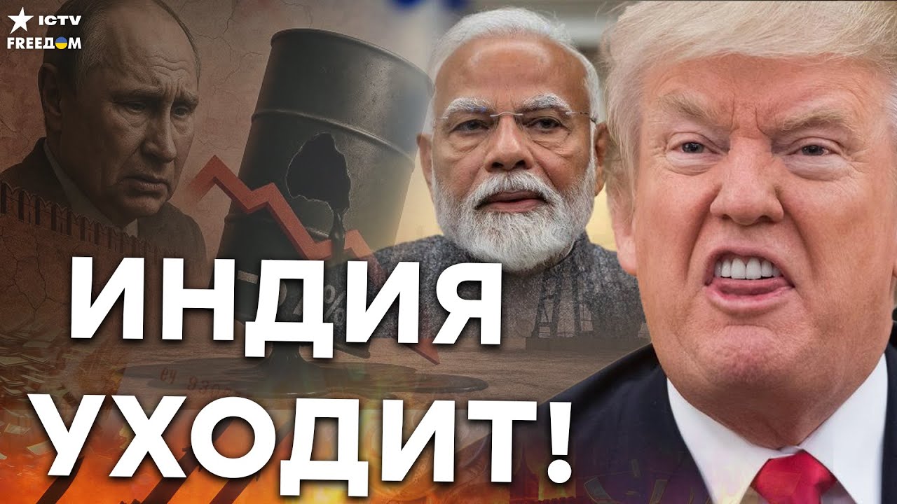 Индия МЕНЯЕТ нефть из РФ на ВЕНЕСУЭЛЬСКУЮ! Почему ОТКАЗЫВАЮТСЯ от Путина