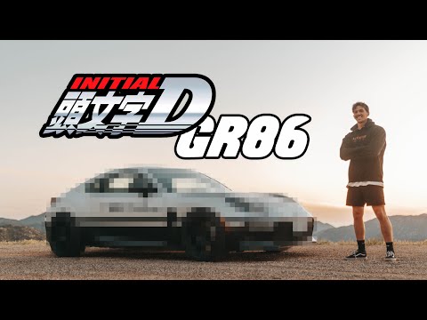 Initial D GR86!! | WRAP REVEAL