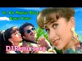 Dil Ka Panchi Bole Kuku Kuku Full Song 4K Kumar Sanu AlkaYagnik 90s Hits Andaz Movie