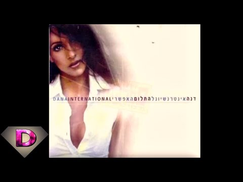 Video thumbnail for Tagid Li Mi (traniliteration) - תגיד לי מי