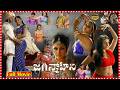 Jaganmohini Horror Fantasy Full HD Telugu Movie Namitha And Raja Abel Riyaz Khan