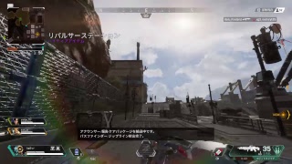 エーペックスレジェンズ