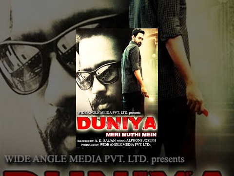 Duniya Meri Muthi Main (Full Movie)-Watch Free Full Length action Movie