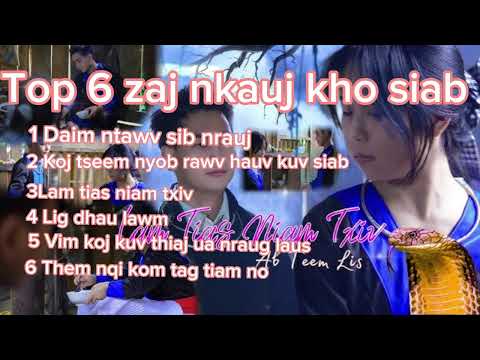 Daim ntawv sib nrauj @