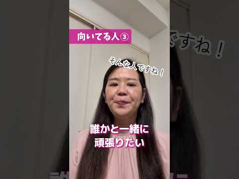 法律学科 本音で答えます英語コーチングってぶっちゃけどうなの？