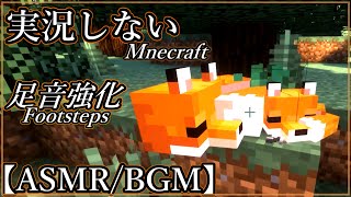 [ASMR]実況しないマインクラフト【睡眠用・作業用・BGM・リラックス】Minecraft Relaxing,Longplay,Sleeping,Studying and Working #2