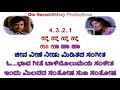 Jeeva Veene Karaoke With Lyrics Kannada Hombisilu Vishnuvardhan Aarathi Kannada