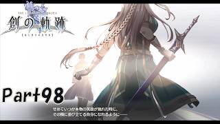 #98 創の軌跡 軌跡シリーズ総復習実況動画 part682